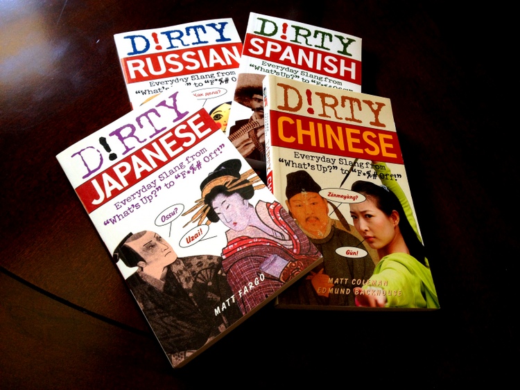 dirty learn language books tim ferriss chineasy ShaoLan Hsueh