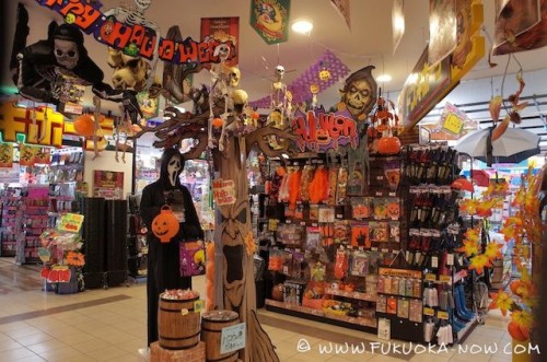 Halloween sales sale store aisles